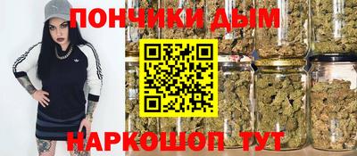 ешки Абинск