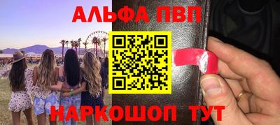 ешки Абинск