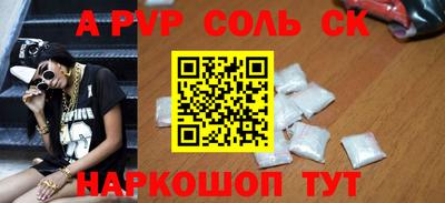 ешки Абинск