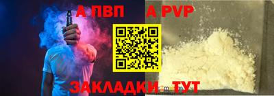 стаф Абакан