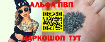 стаф Абакан