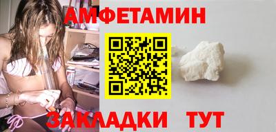 стаф Абакан