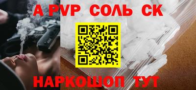 стаф Абакан