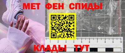 мефедрон мука Абакан