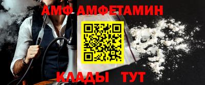 стаф Абакан