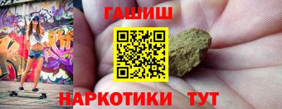 ешки Абинск