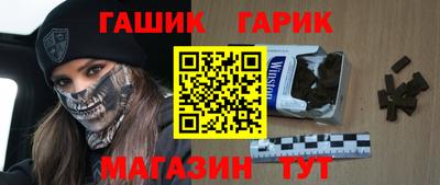 ешки Абинск