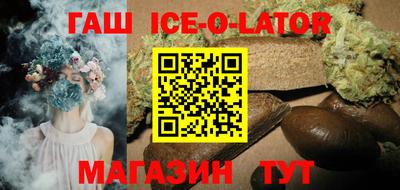 ешки Абинск