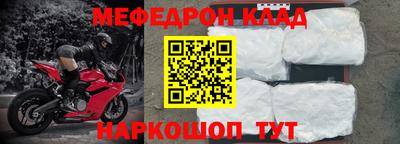 мдма Азнакаево