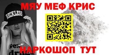 стаф Абакан