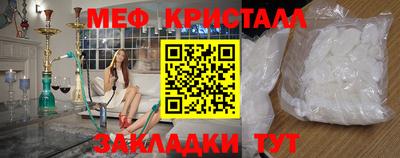 мдма Азнакаево