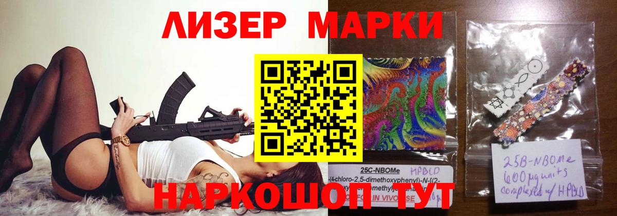Абакан  LSD-25 экстази кислота  ЛСД экстази ecstasy  Вход с VPN 
