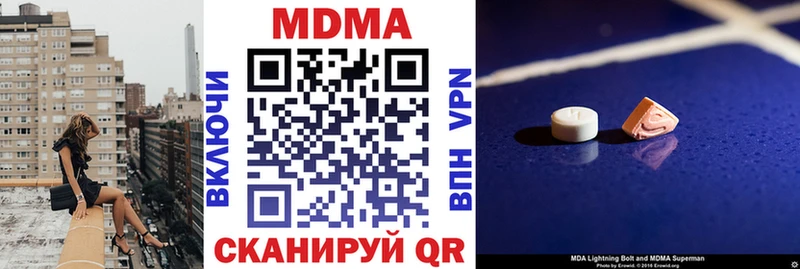 МДМА VHQ Абакан