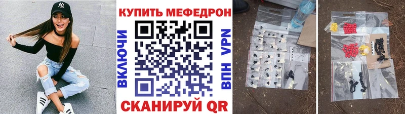 Мефедрон 4 MMC как найти наркотики Абакан