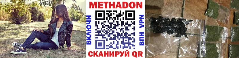 Метадон кристалл  Абакан 