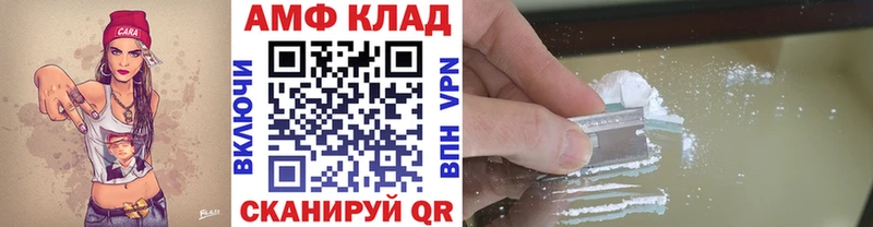 Метамфетамин витя  наркота  Абакан 