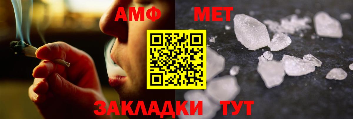 Первитин витя Абакан
