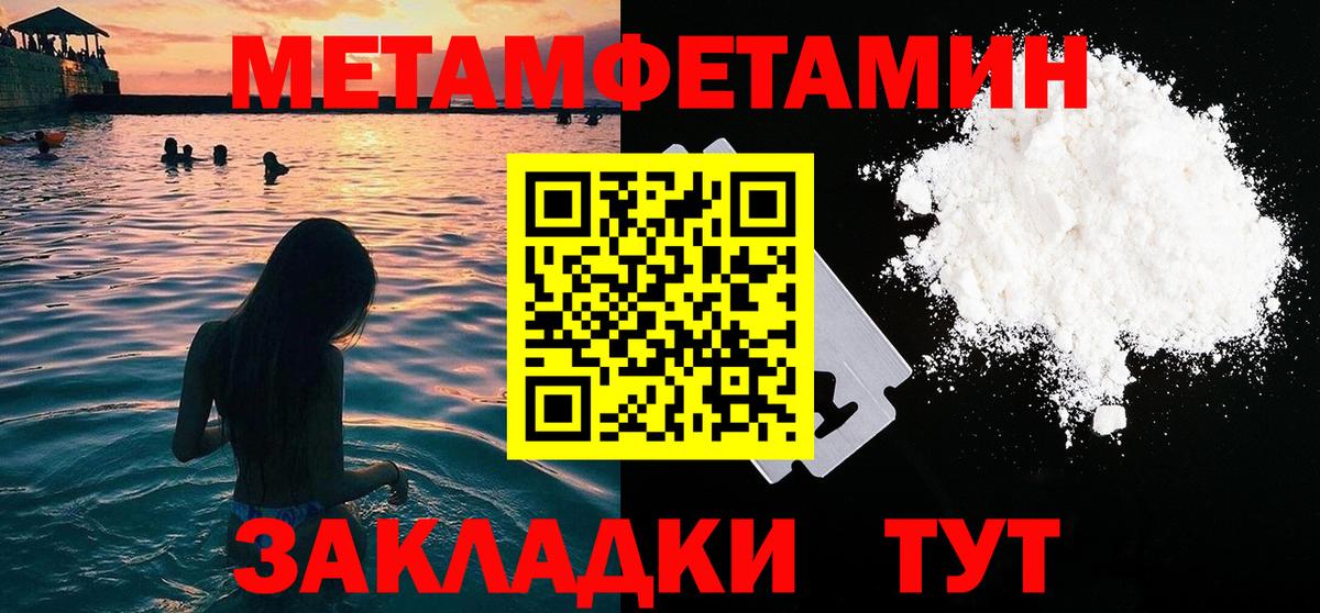 Кодеин Абакан