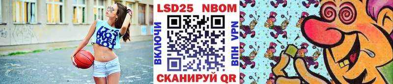 Марки N-bome 1,8мг  MEGA ССЫЛКА  Абакан 