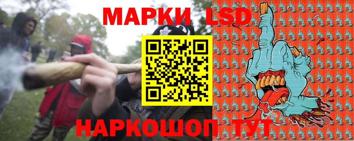 Марки NBOMe 1,8мг  Вход с VPN  Наркотические марки  Марки NBOMe 1,8мг  Абакан 
