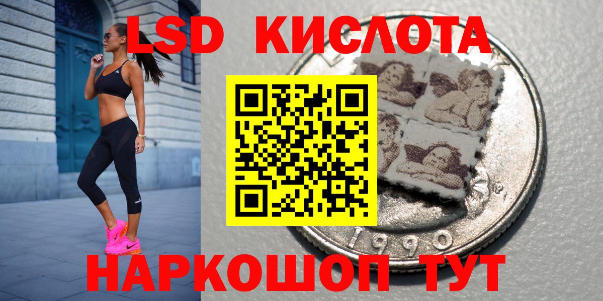 Марки NBOMe 1,8мг Абакан