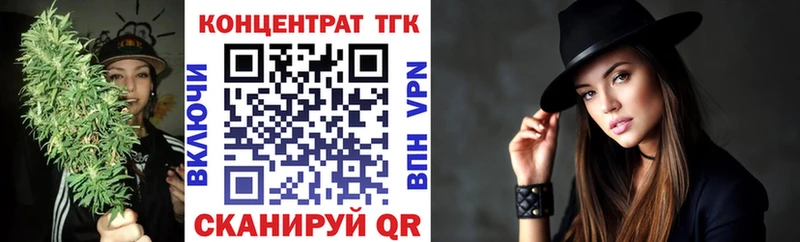 Дистиллят ТГК вейп  Абакан 