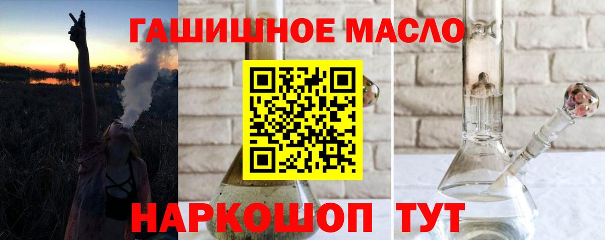 Дистиллят ТГК вейп  mega ссылки  Абакан  ТГК вейп с тгк 