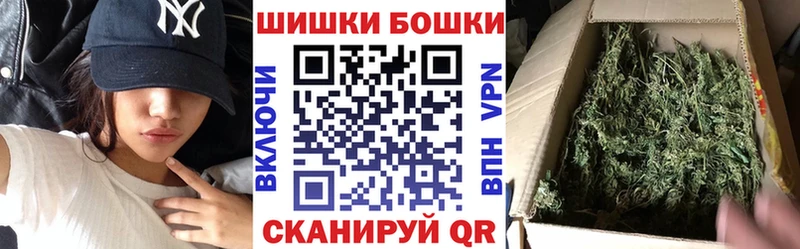 Бошки марихуана семена  Абакан 