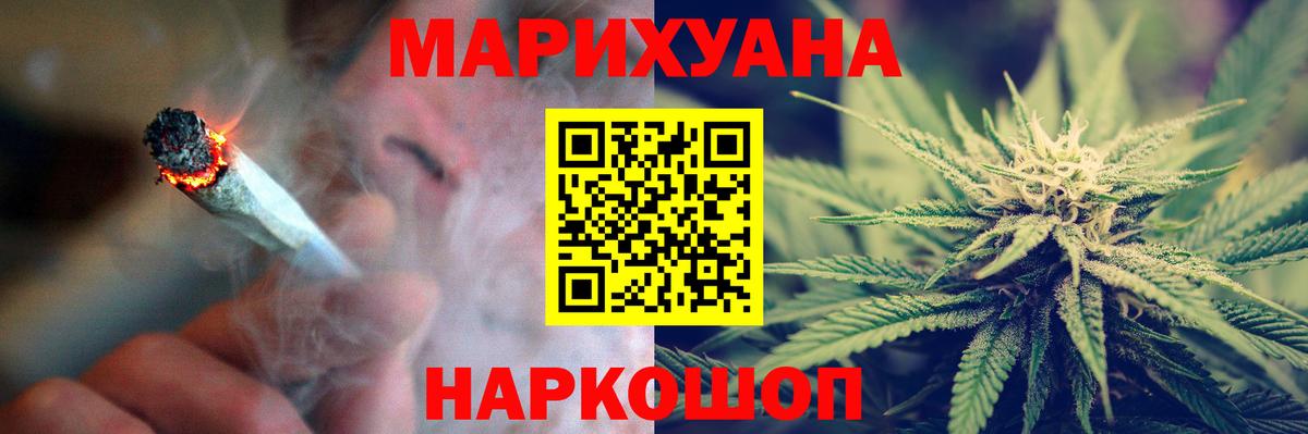 Бошки Шишки White Widow  Шишки марихуана MAZAR  Абакан  Вход с VPN  Шишки марихуана VHQ 