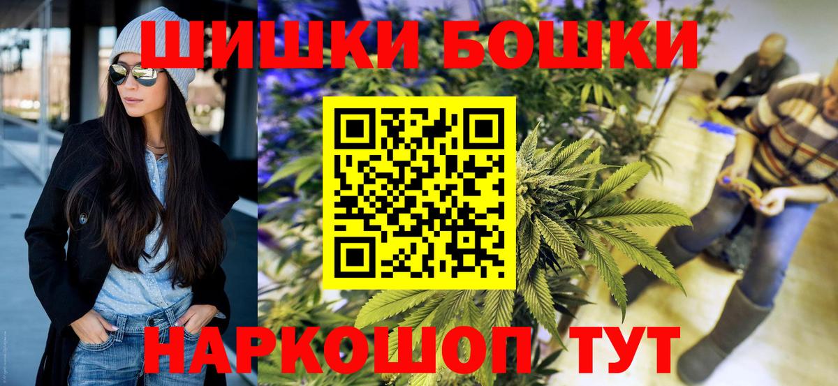 Каннабис семена Абакан